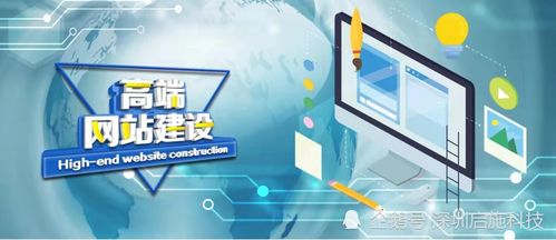 五步帶你輕松掌握企業網站建設全流程與設計要點