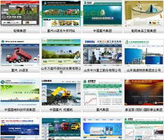 濱州網站建設與關聯營銷的科學布局策略