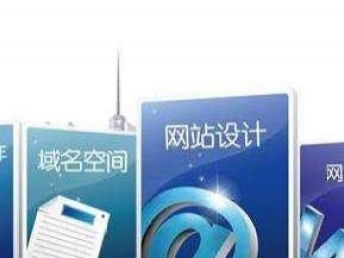 西青區(qū)網(wǎng)站建設(shè)市場(chǎng)概覽 為何眾多公司選擇小陳？