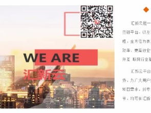 深圳網(wǎng)站建設(shè)公司哪家好？定制網(wǎng)站質(zhì)量與匯新云等專業(yè)服務(wù)解析