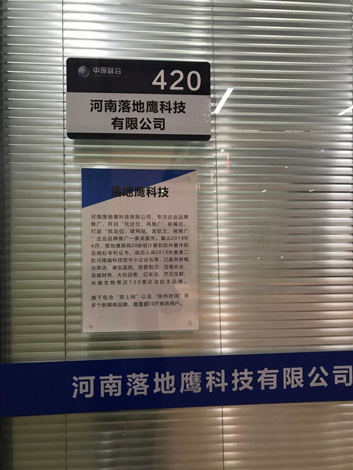 互聯網銷售顧問 高薪五險配手機，開啟網絡銷售新篇章